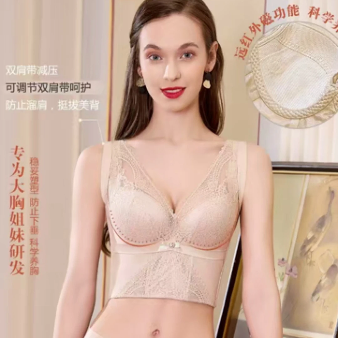 慕纱大胸显小收副乳软钢圈非海绵薄杯内衣3189