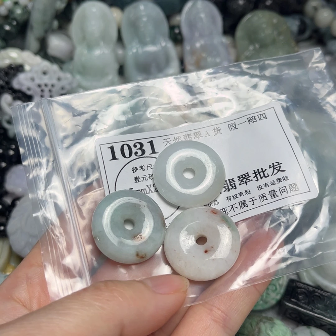 翡翠吊坠(不含链)未镶嵌1031