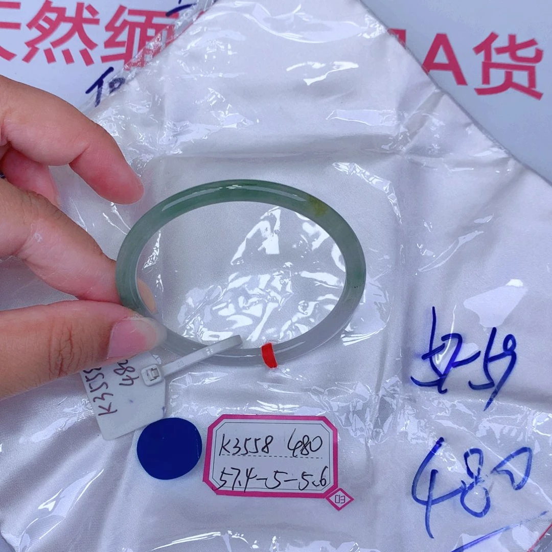 未镶嵌手镯翡翠缅甸翡翠