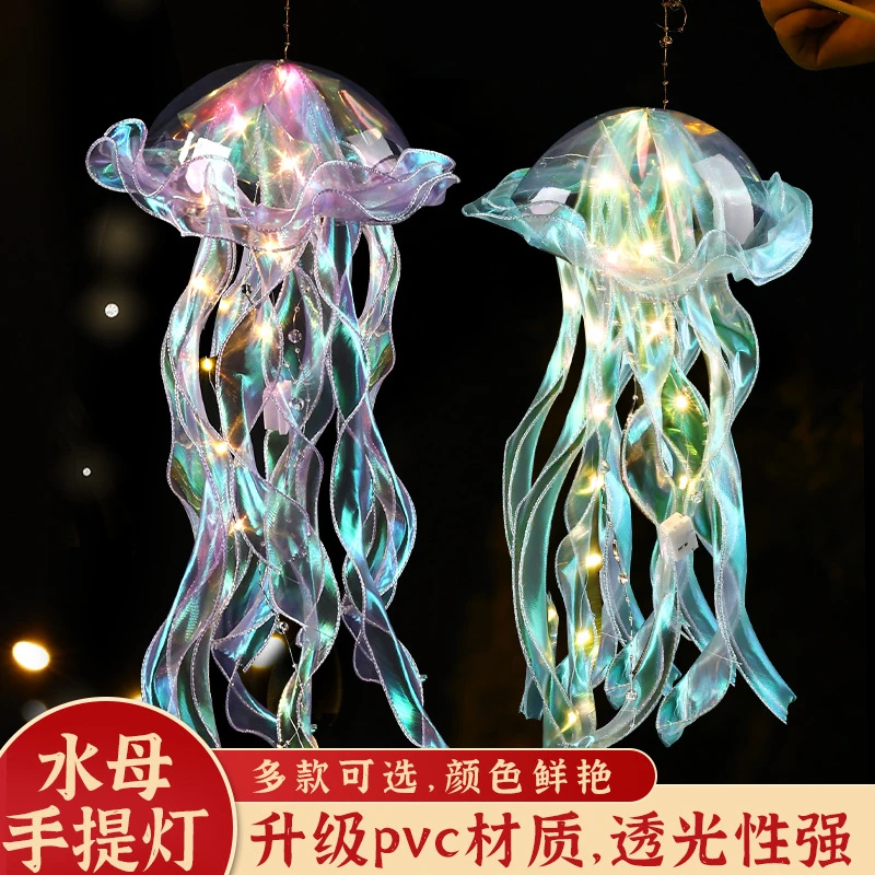 小红书同款发光灯笼水母灯成品小夜灯女孩房间挂饰氛围灯地摊货源