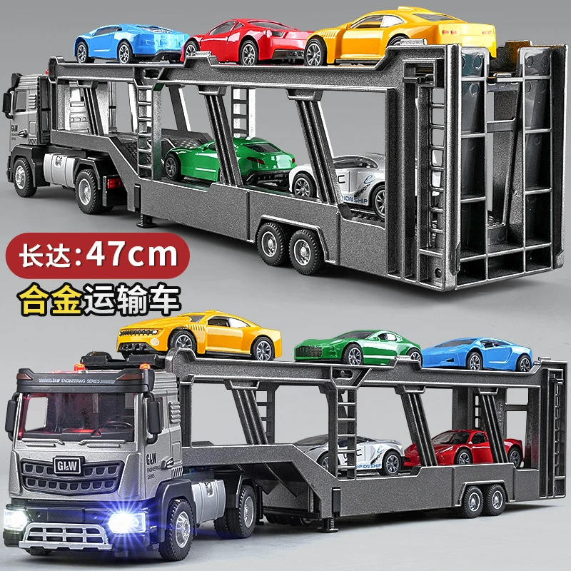 合金拖车玩具儿童双层运输车货车大卡车工程车男孩小汽车玩具礼物