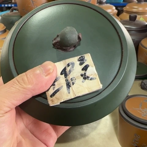 紫砂茶叶罐东**花。。。。。。。。。