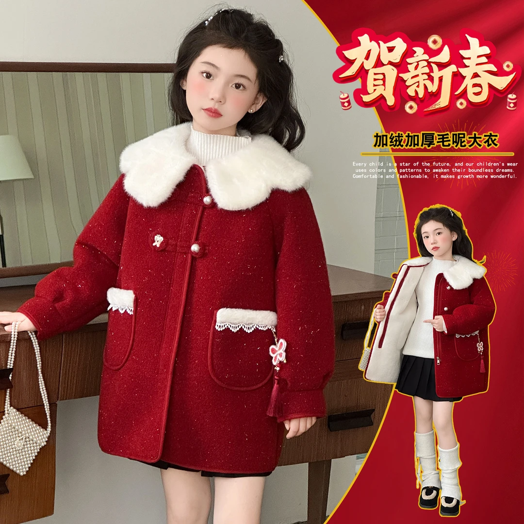 女童红色呢子外套秋冬款2025新款洋气儿童加绒加厚上衣女大童大衣