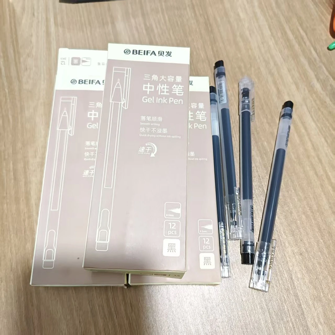 贝发 -三角大容量中性笔