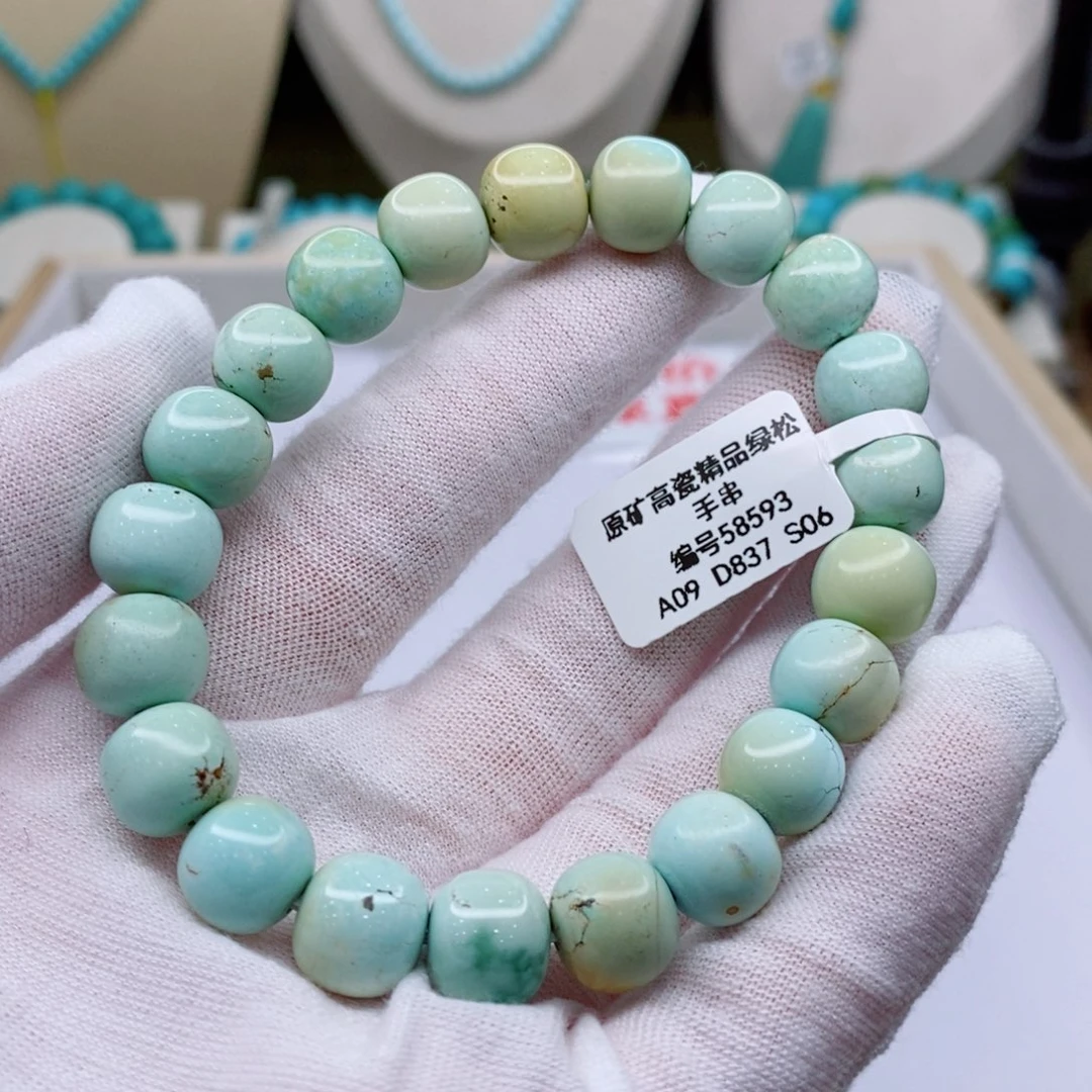 无***兜绿松石未镶嵌珠宝奇石