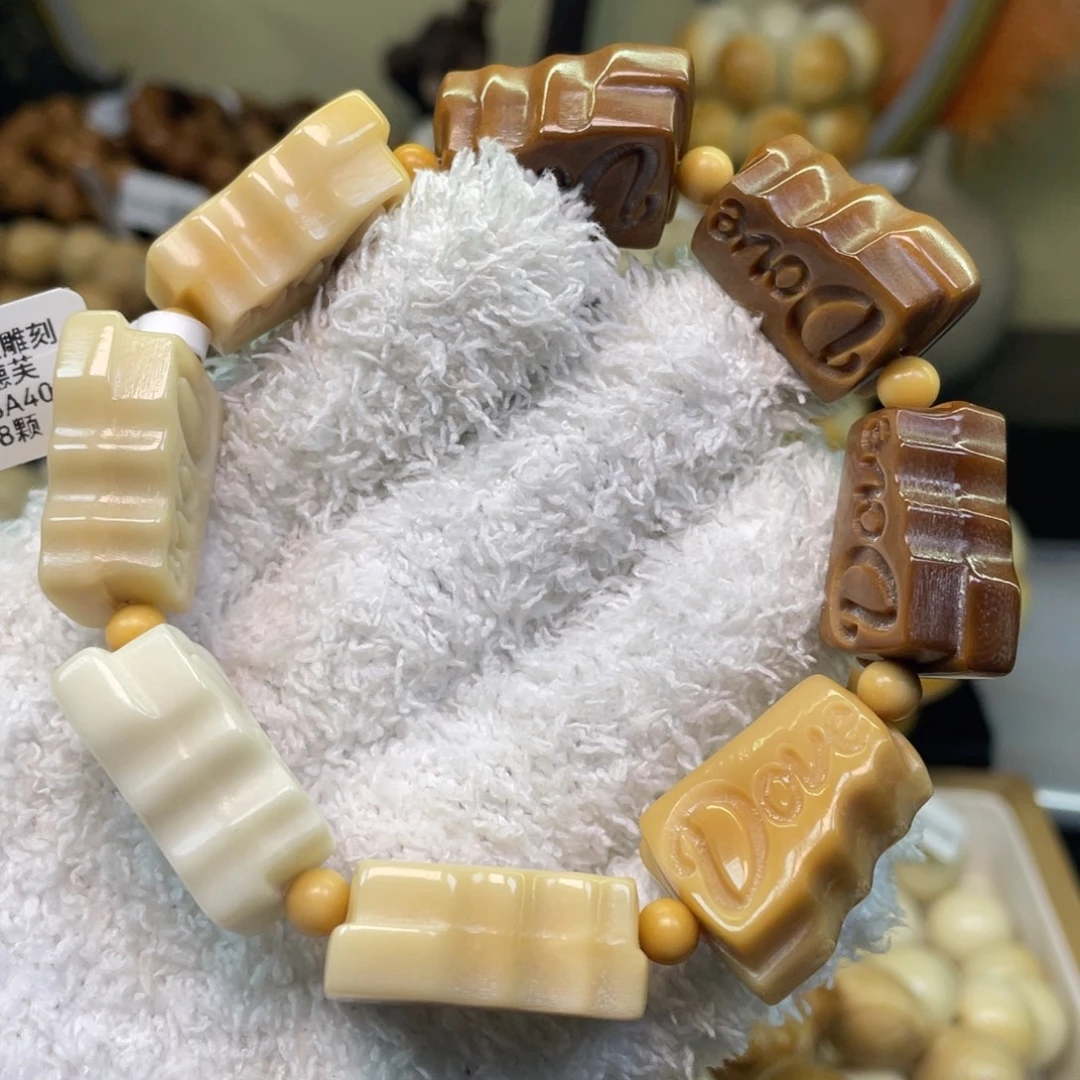 菩提根/象牙果吊坠126德芙巧克力