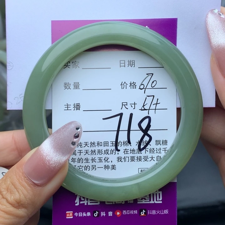 未镶嵌手镯和田玉