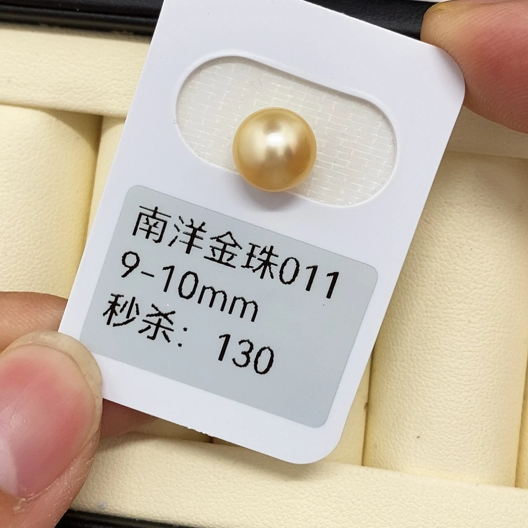海水珍珠耳饰未镶嵌9-10金珠 无鉴赏