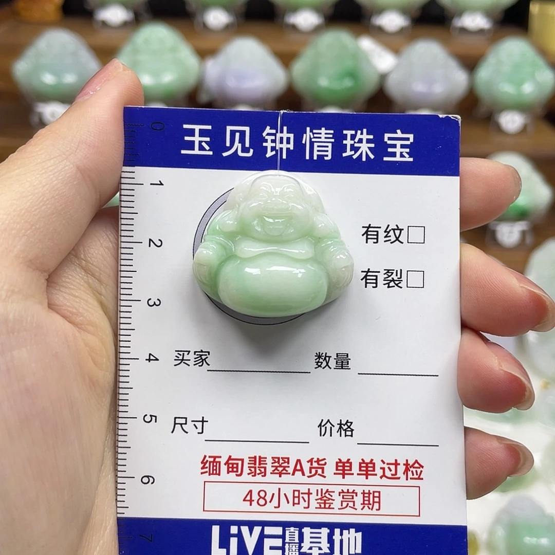 翡翠未镶嵌颈饰佛公