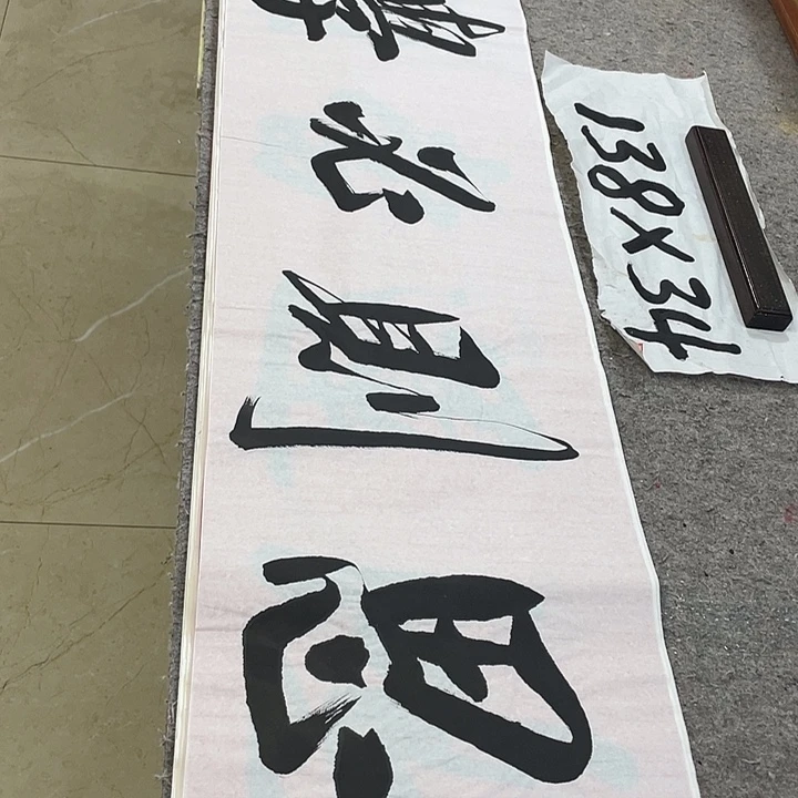 书法Lvqinzhenshufa