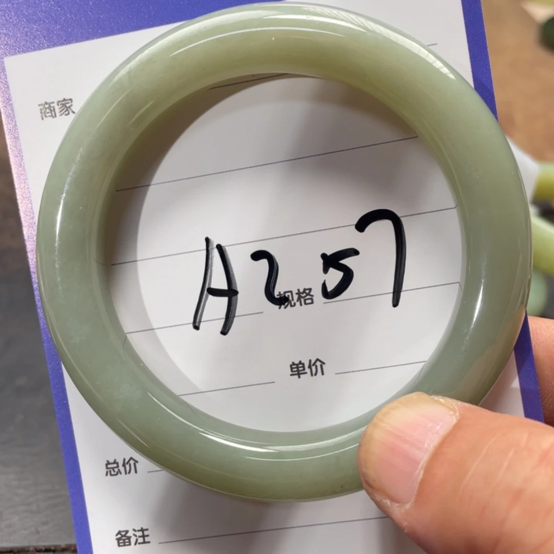 【闪购商品】和田玉手镯未镶嵌
