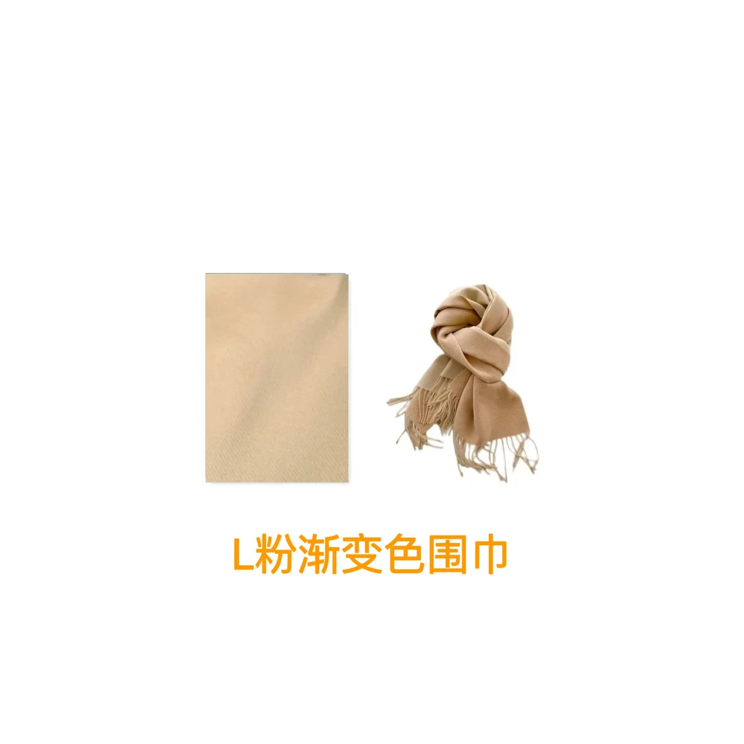 W13  L粉色渐变经典时尚百搭围巾