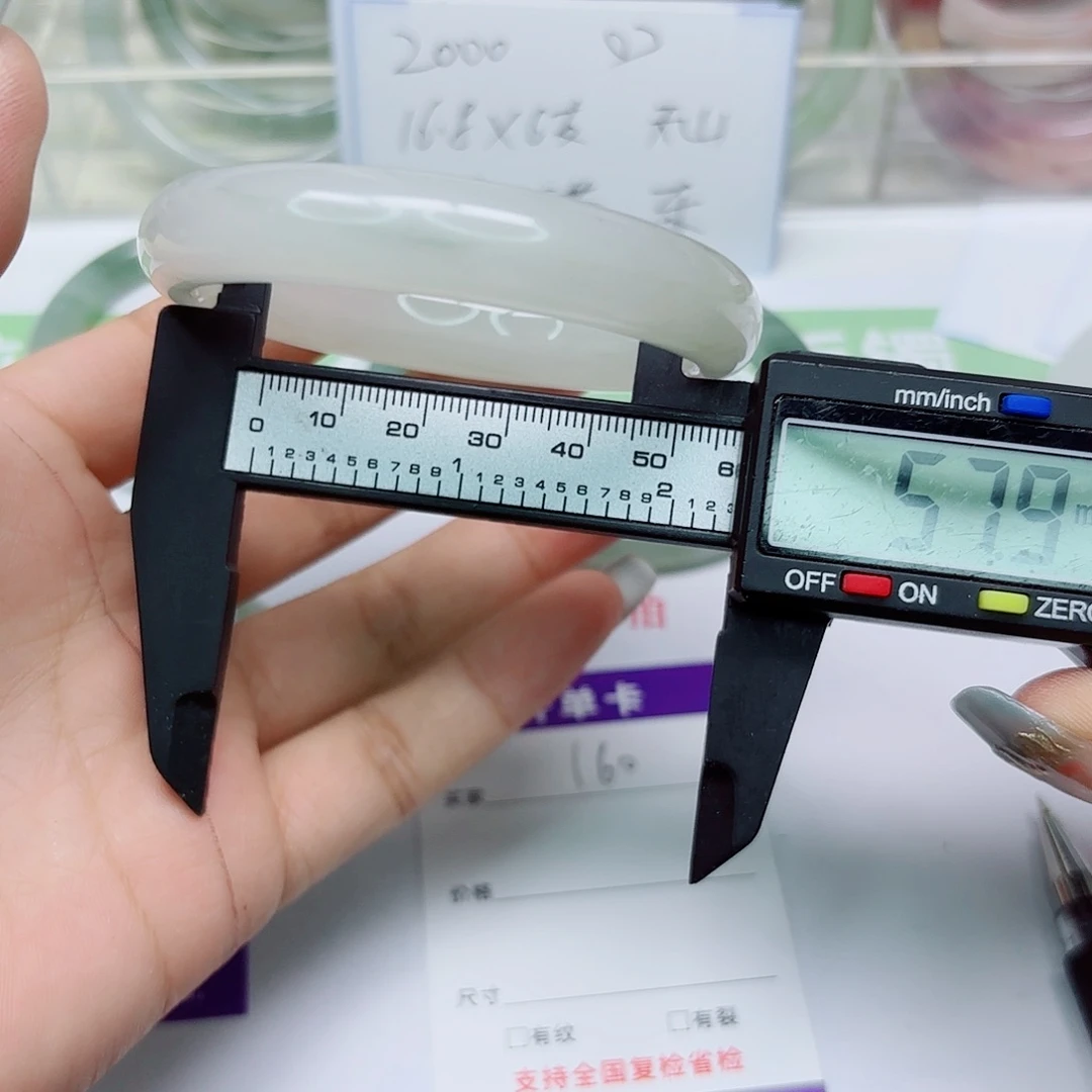 未镶嵌手镯石英质玉160/5758