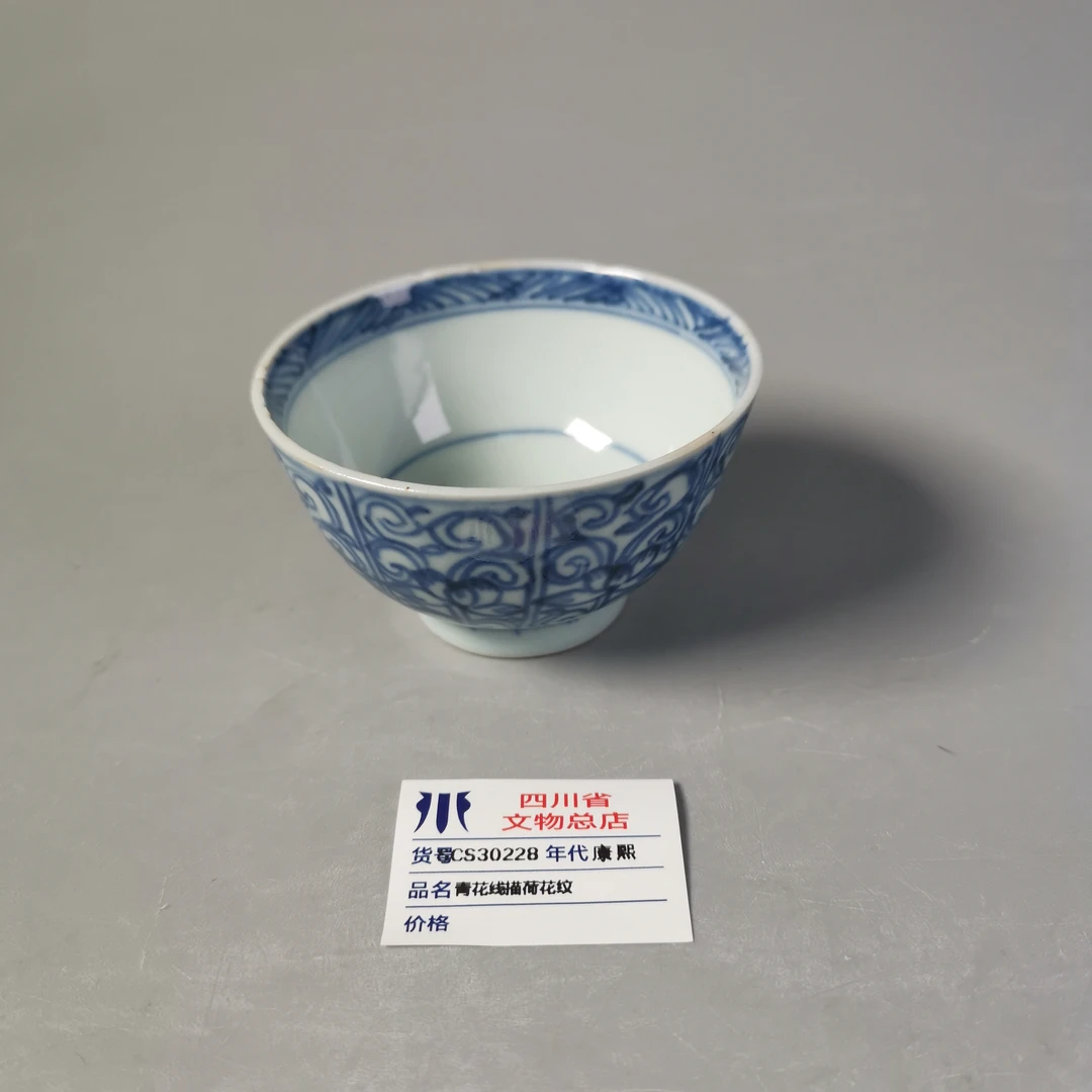 SCS30228康熙青花线描荷花纹