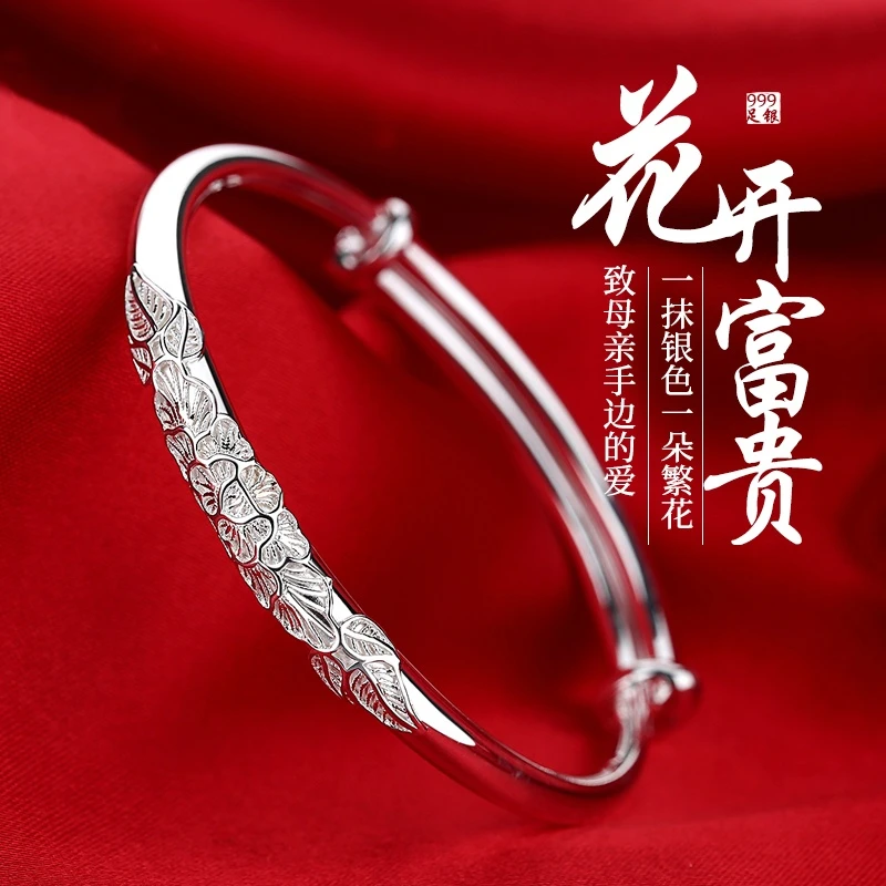 牡丹银手镯999纯银女实心足银民族风母亲节送妈妈礼物
