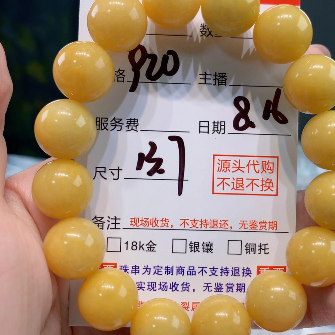 定制翡翠11111未镶嵌