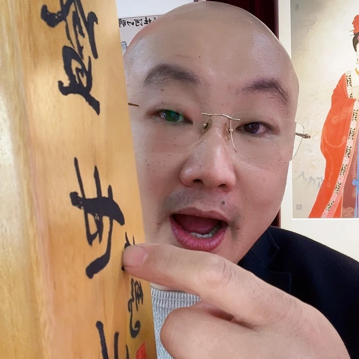 国画孟宪岱办展原作带信息 收藏证书