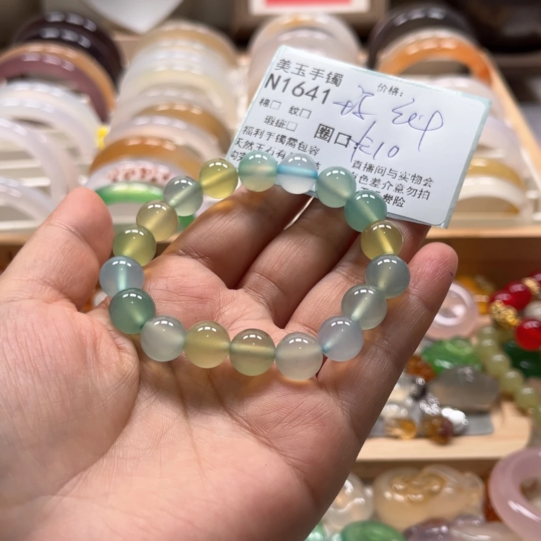 玛瑙/玉髓手镯未镶嵌1641