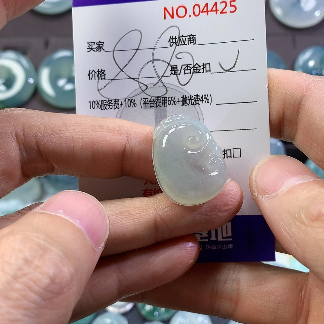 翡翠颈饰未镶嵌吊坠