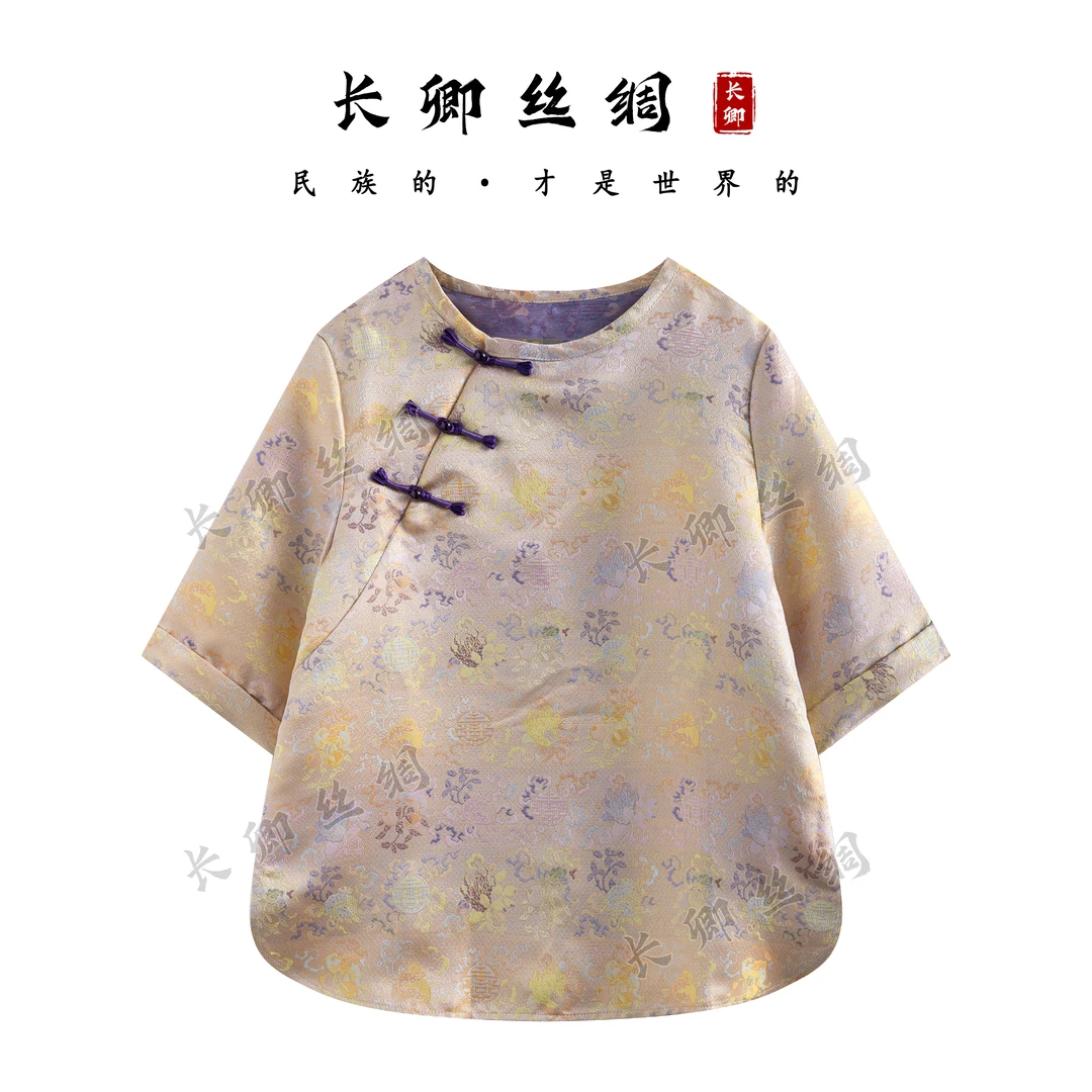 【青青】新中式宋锦斜襟琵琶扣国风短袖上衣W977