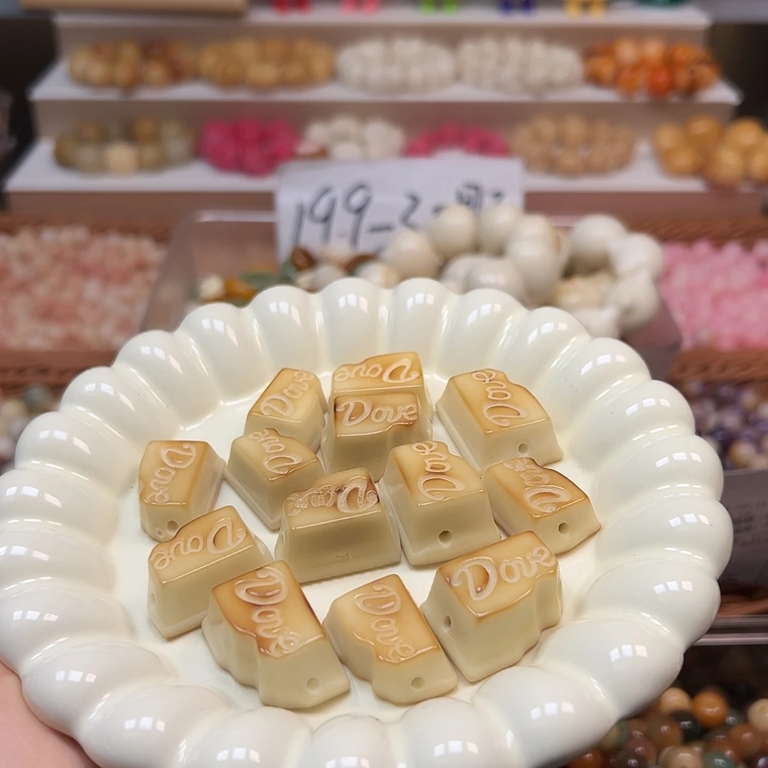 手串菩提根/象牙果瑕疵炭烤巧克力13颗有裂