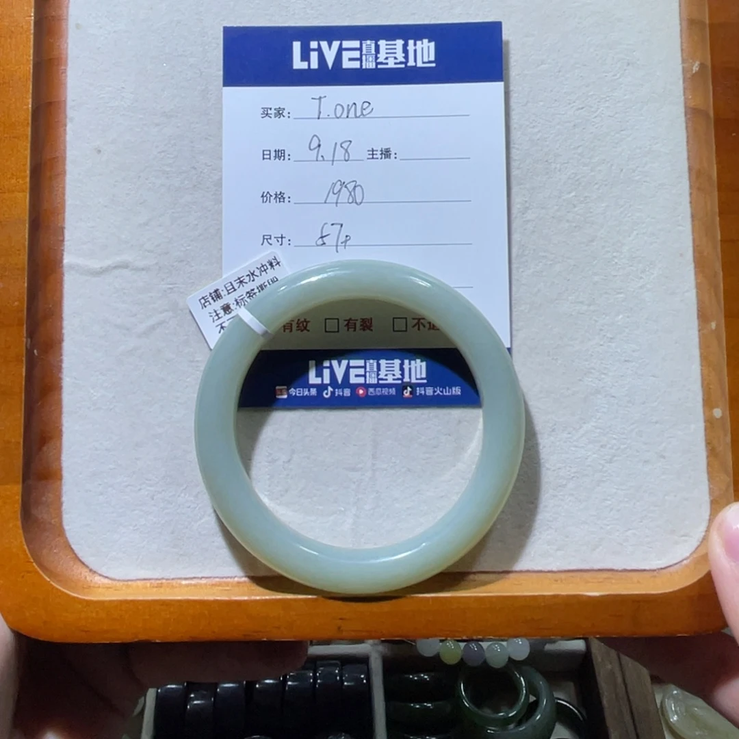 未镶嵌手镯和田玉（糖玉）