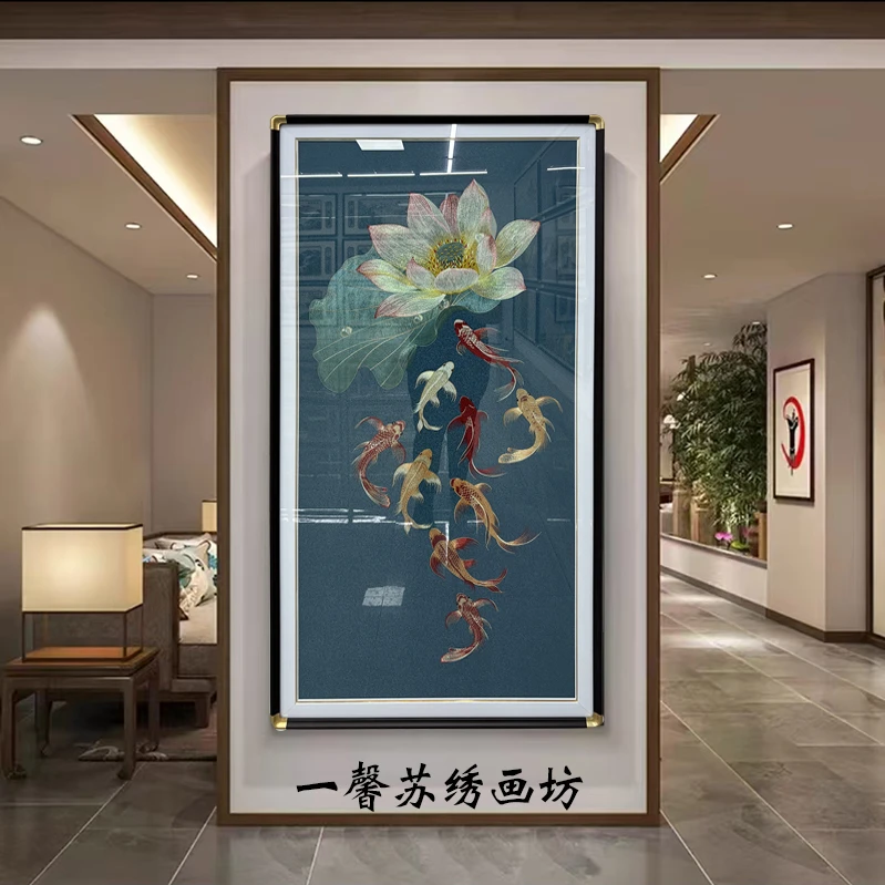 【荷花九鱼】织锦绣刺绣高端客厅玄关过道挂画