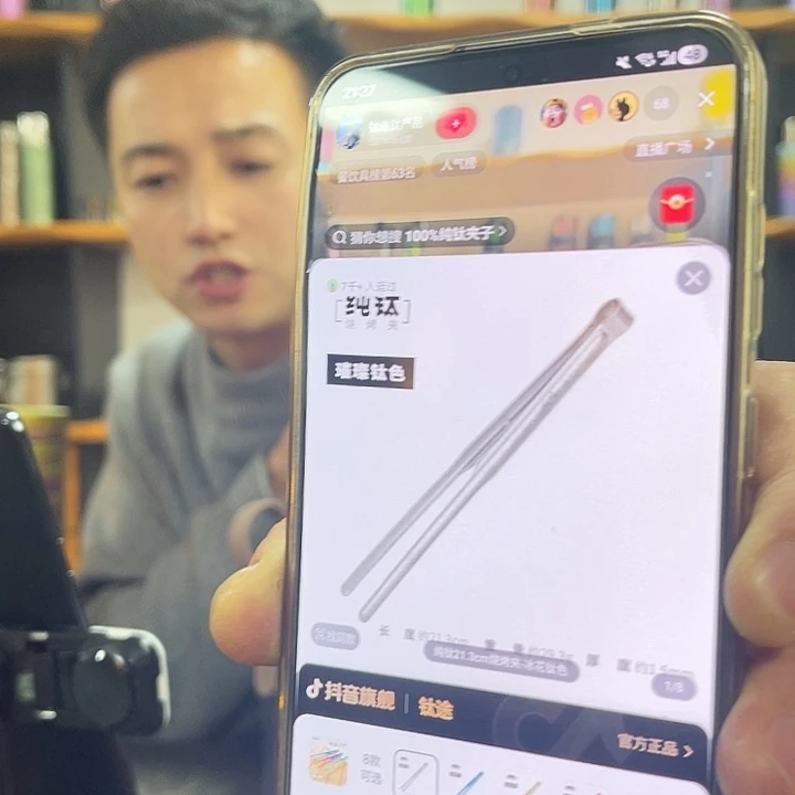 钛合金纯钛钛色烤肉夹