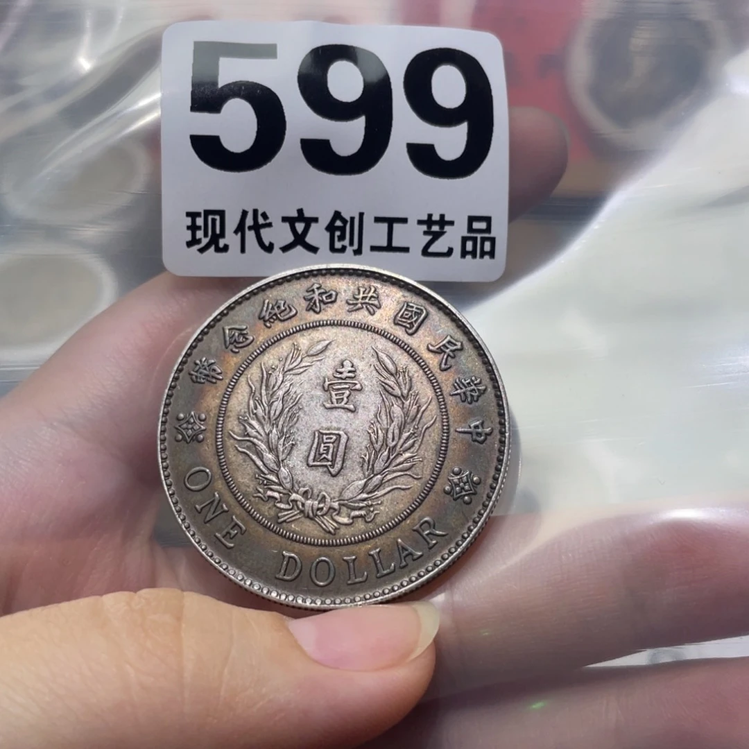 银Ag900火*现代文创仿古工艺品