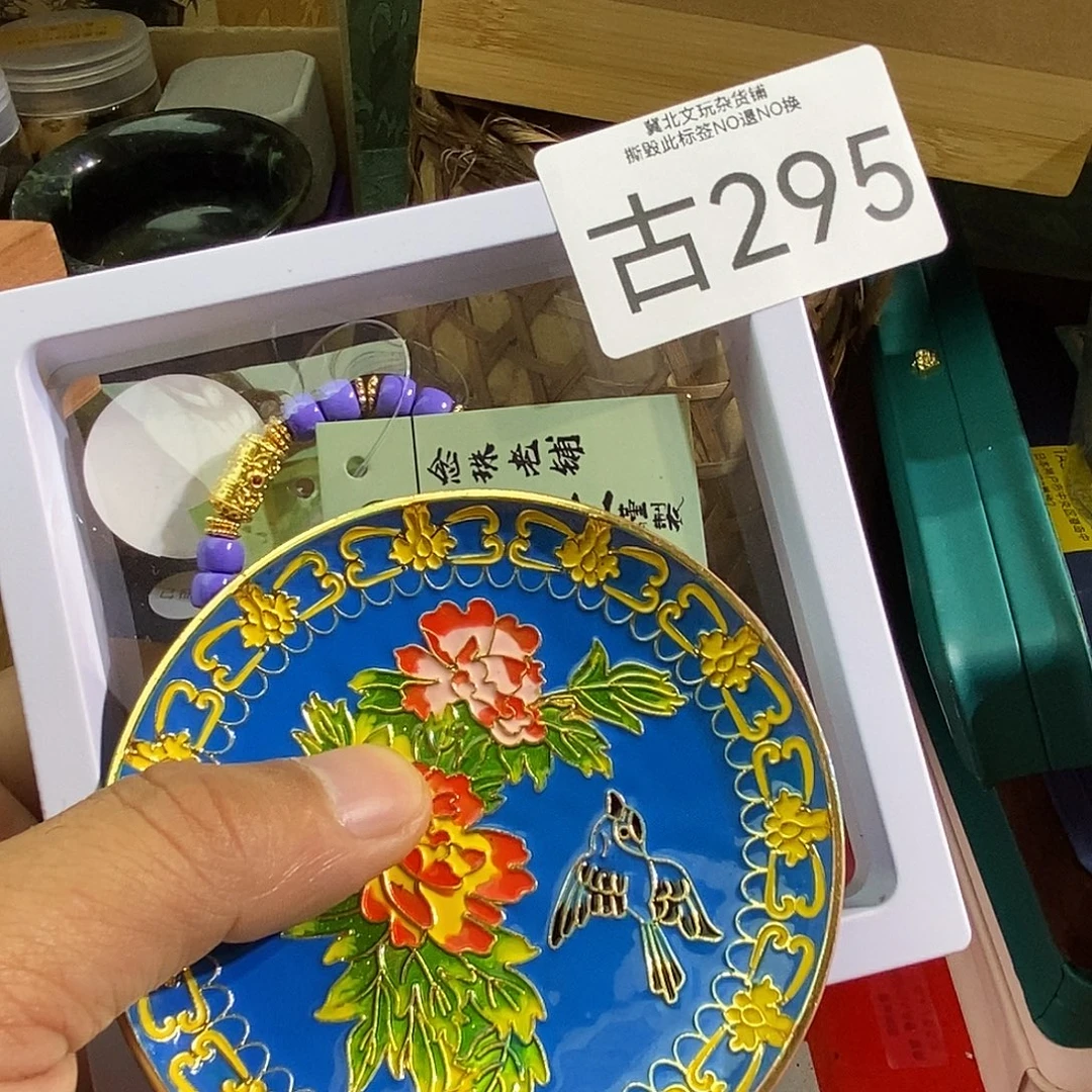 欧***拉大叶紫檀（黑酸枝木类）时尚饰品295