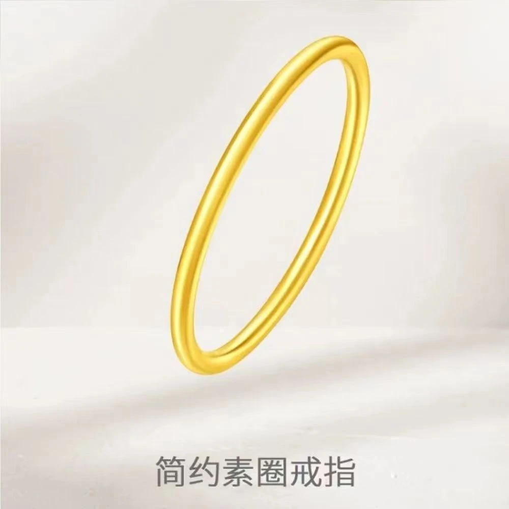 铜合金戒指 戒指 时尚素圈戒指（点进选圈口）