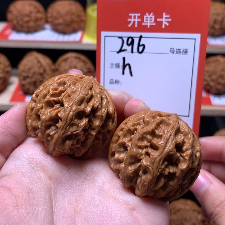 核桃37苹果园296号