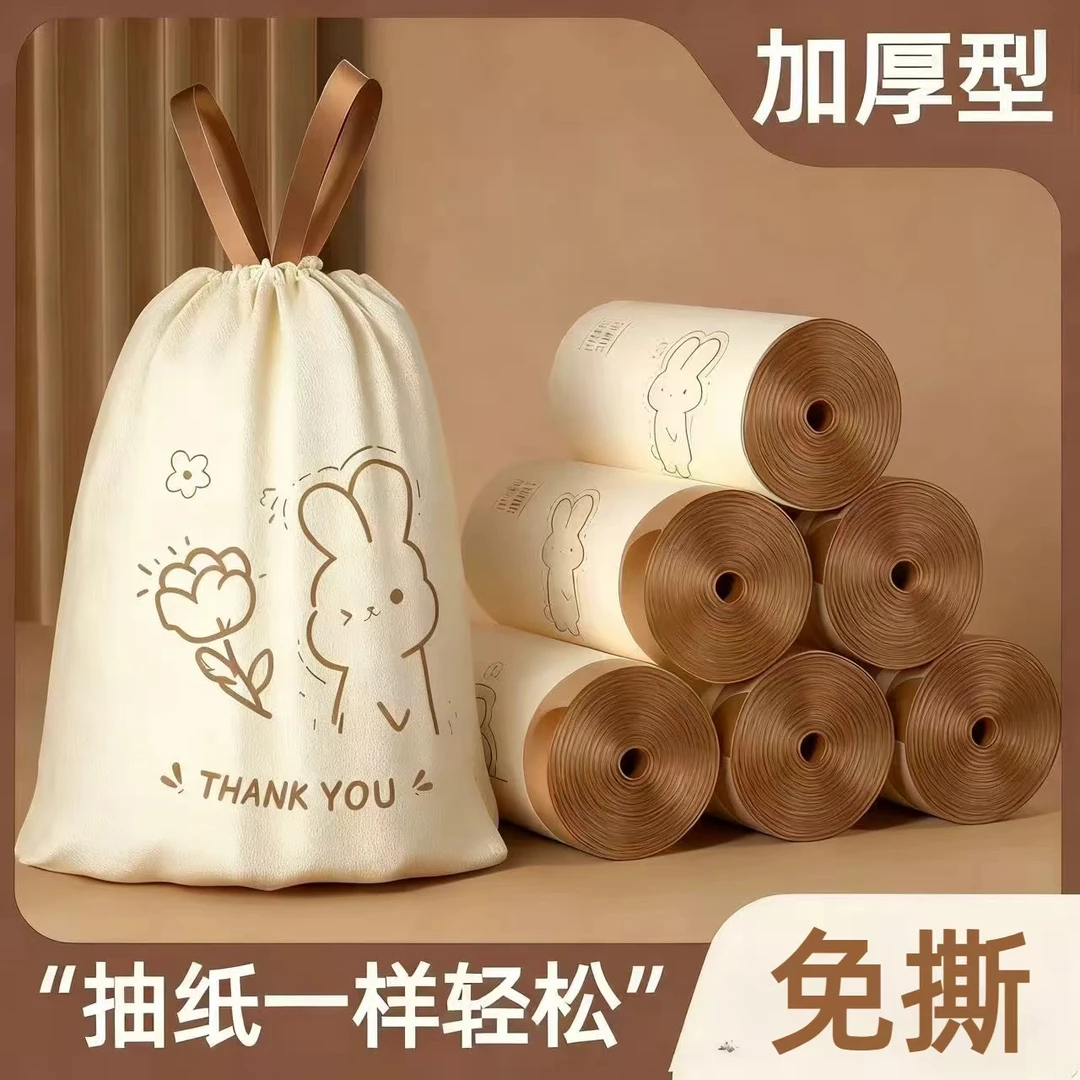 免撕抽绳垃圾袋加厚加大手提家用自动收口不脏手宿舍一次性清洁袋