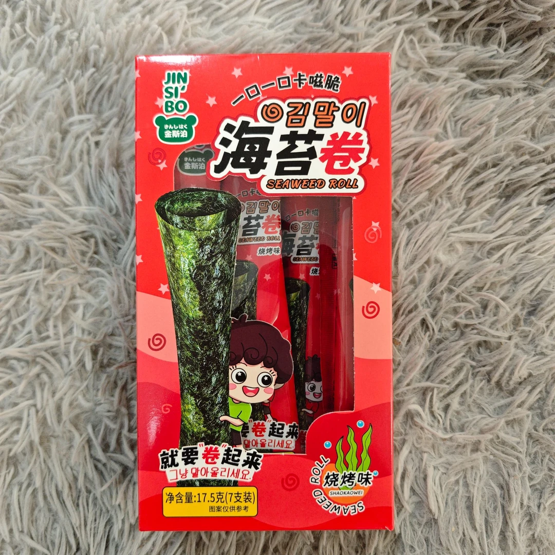 英伦风味海苔卷（烧烤味）