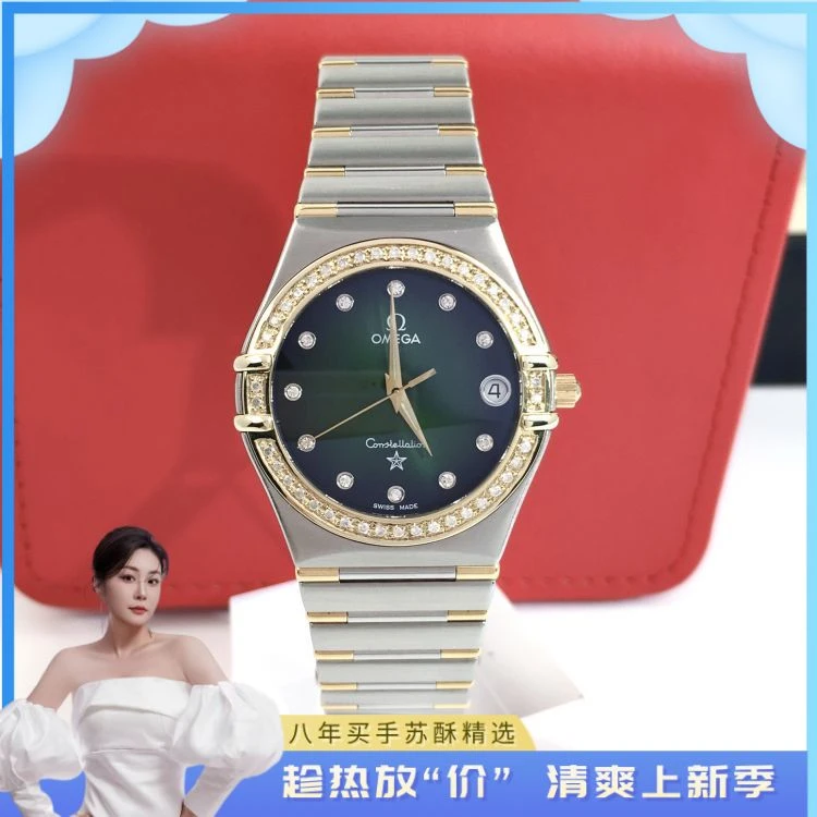 欧米茄/石英表/表径33/C136241225033/[250719WY]