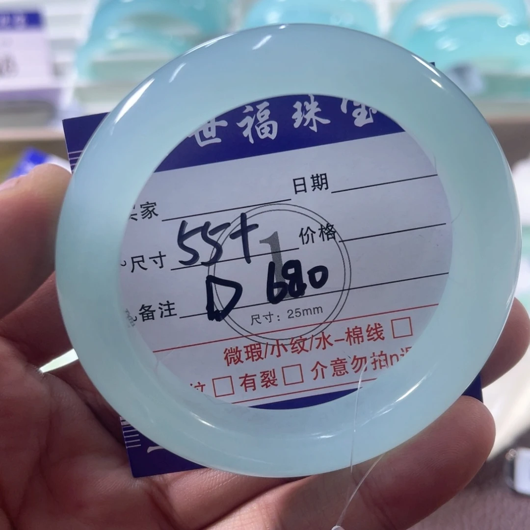 未镶嵌蛇纹石玉手镯(圆镯)