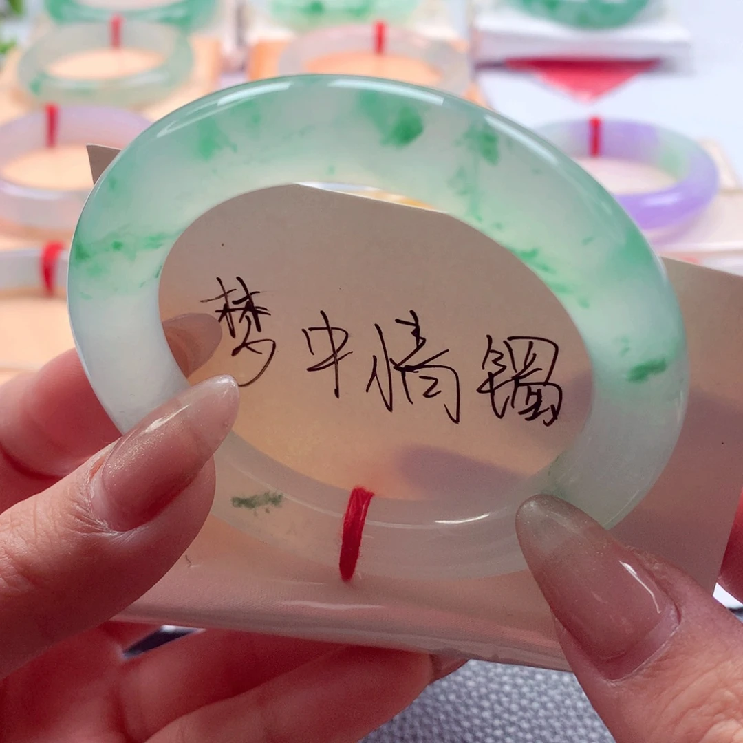 翡翠未镶嵌手镯（圆镯）师妹54.3宝藏毕业冰飘翠绿
