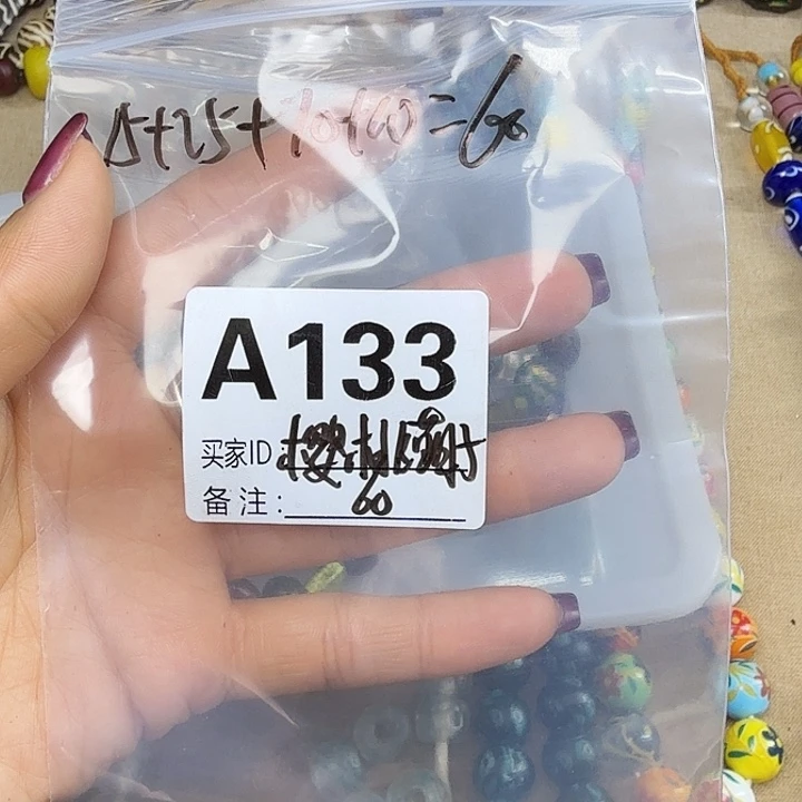 颈饰琉璃琉璃琉璃