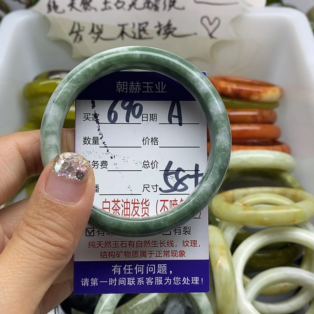 未镶嵌蛇纹石玉手镯