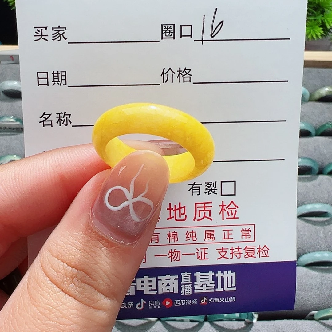 翡翠戒指未镶嵌棋*约戒指