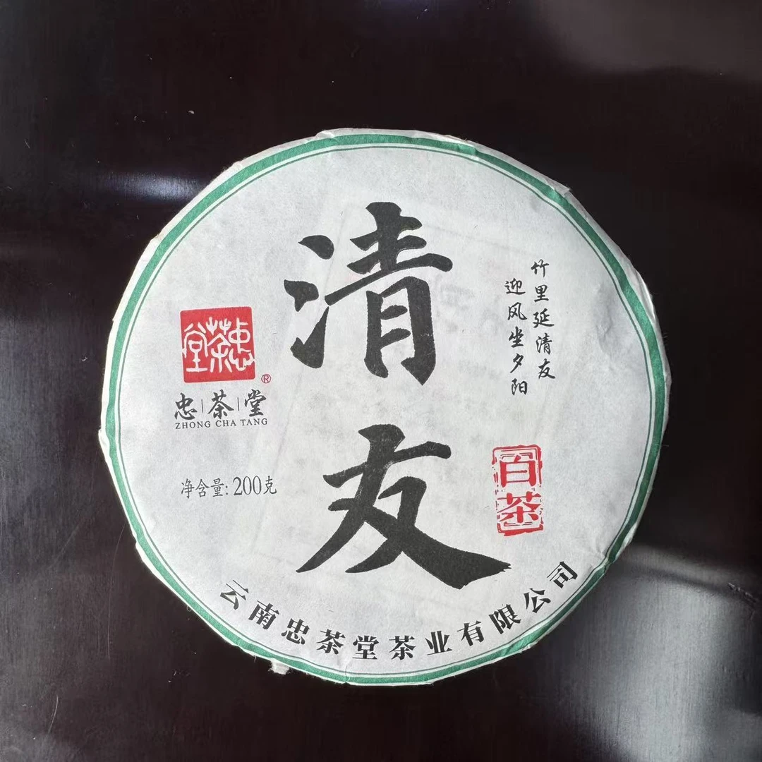 2024年清友白茶  1000g/提    云南普洱茶