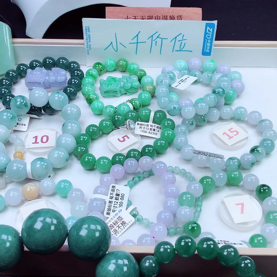 翡翠未镶嵌毛衣链