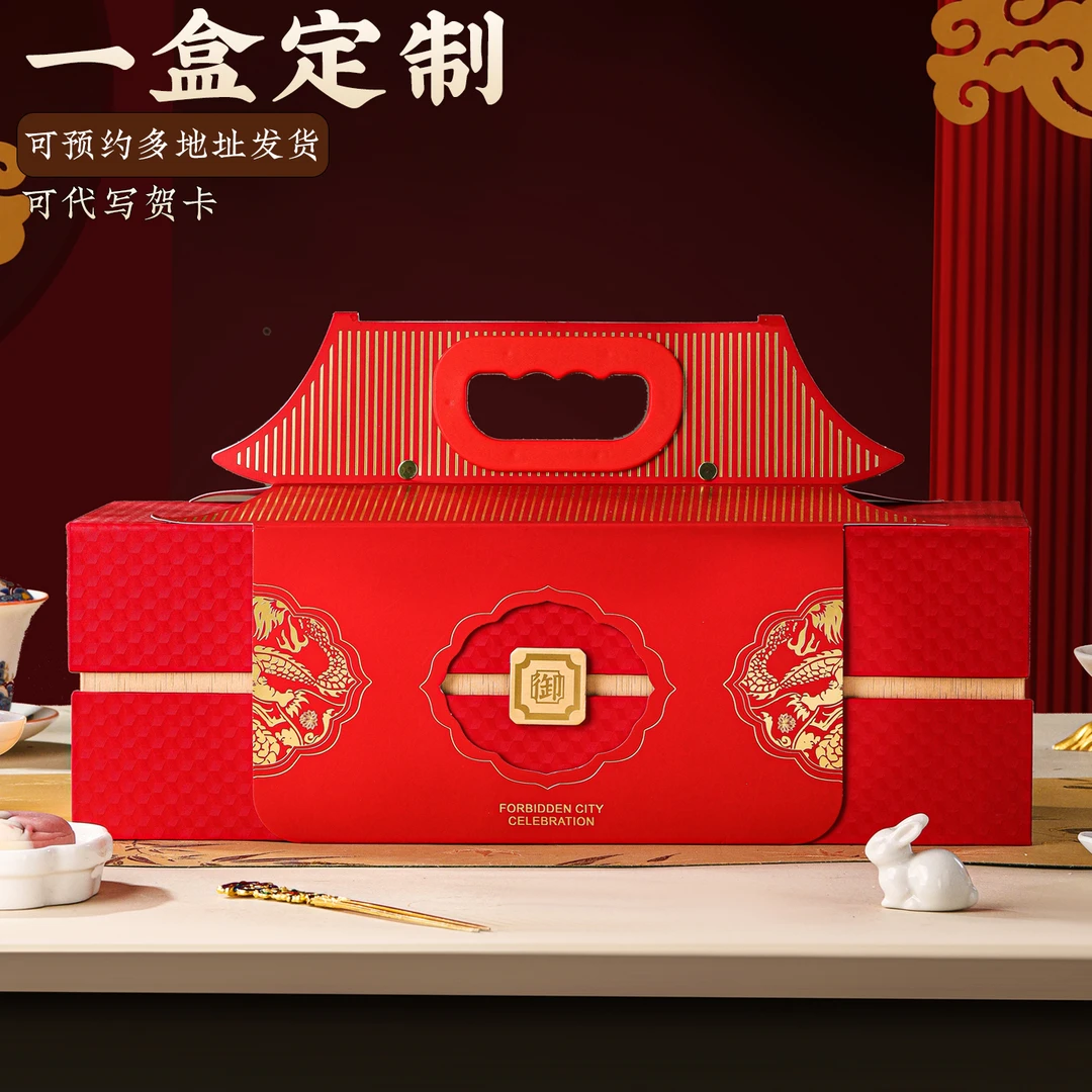 高档中秋节月饼礼盒装2025新款流心五仁广式企业团购定制logo送礼