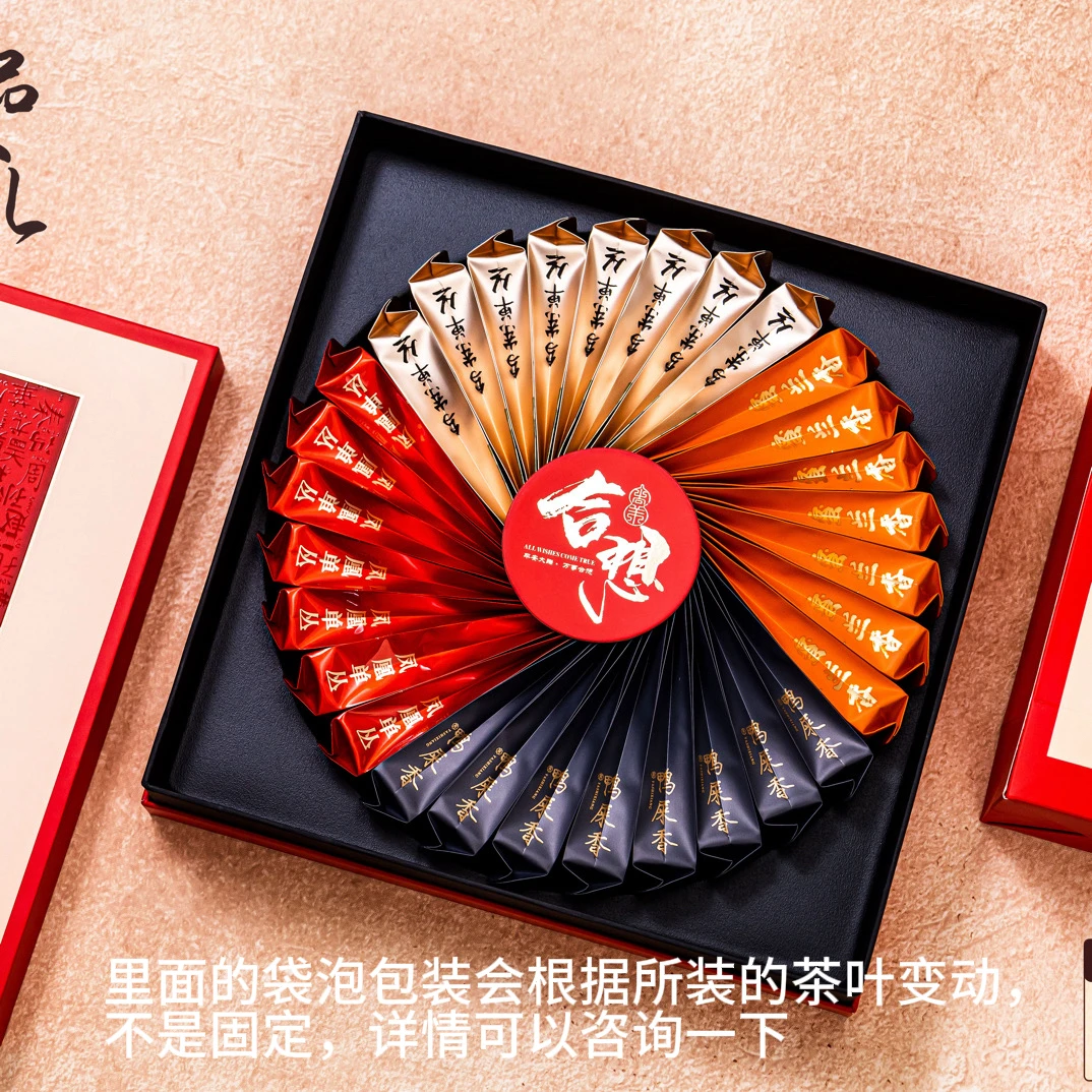 中秋礼盒凤凰单丛茶叶潮汕功夫茶伴手礼