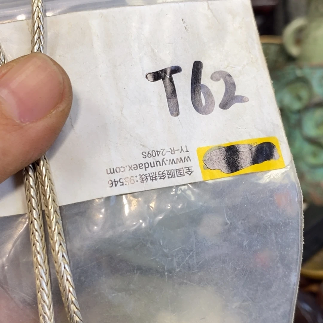 西****一二七杂项直播间专属链接