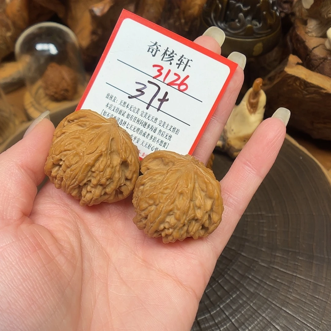 文玩核桃吊坠太行龙珠福利3126