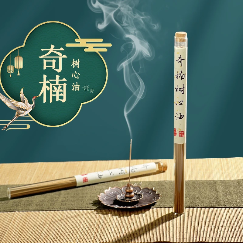 棋楠树心油天然沉香线香高阶棋楠室内熏香持久