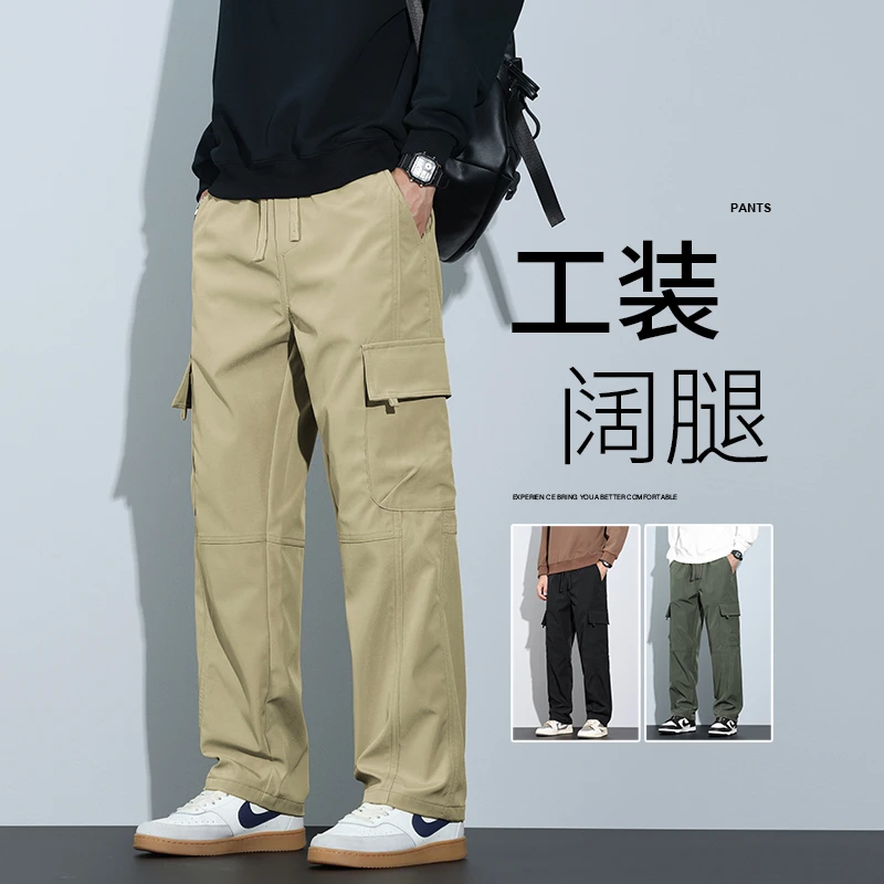 男女同款工装长裤男士2025夏季薄款休闲裤潮牌宽松直筒百搭早秋款