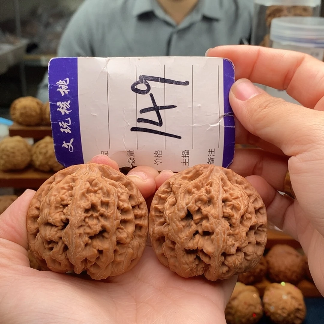 把件文玩核桃49粗筋