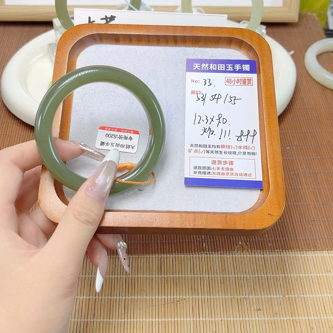 和田玉未镶嵌手镯